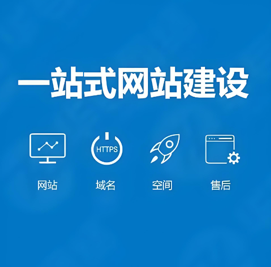 1772432092189655.png 济南网站建设公司哪家好?