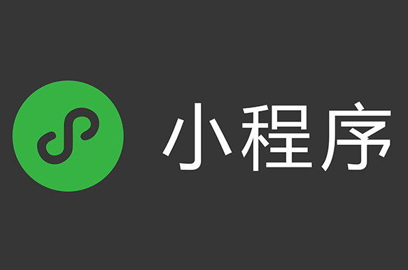 1772510529858450.png 微信小程序开发